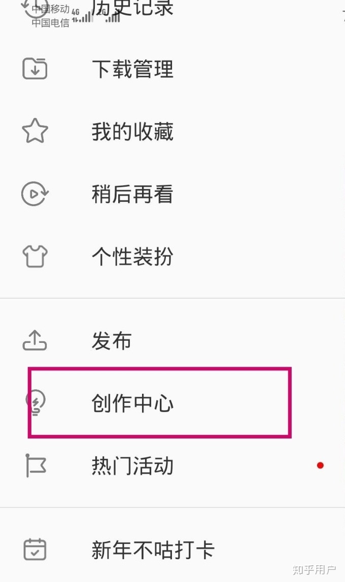 b站绑定的手机号停机了，邮箱也没绑定，如何解绑手机号？