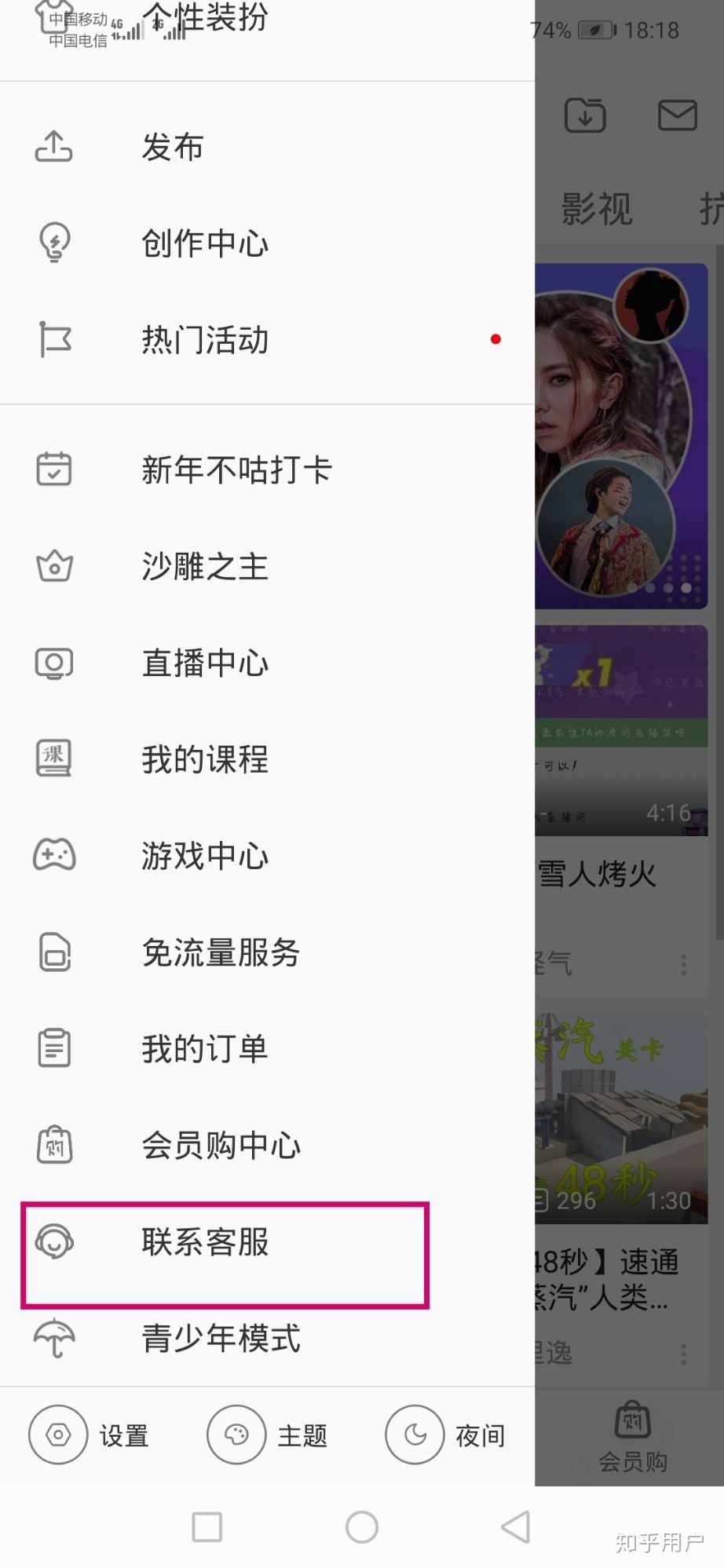 b站绑定的手机号停机了，邮箱也没绑定，如何解绑手机号？
