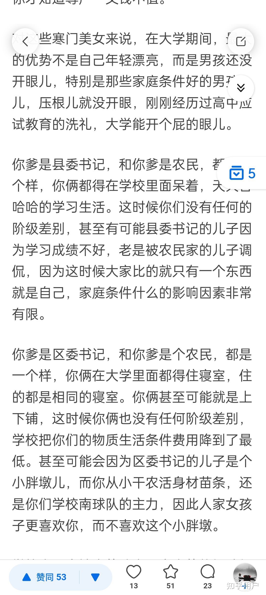 如何评价清风渡明月？