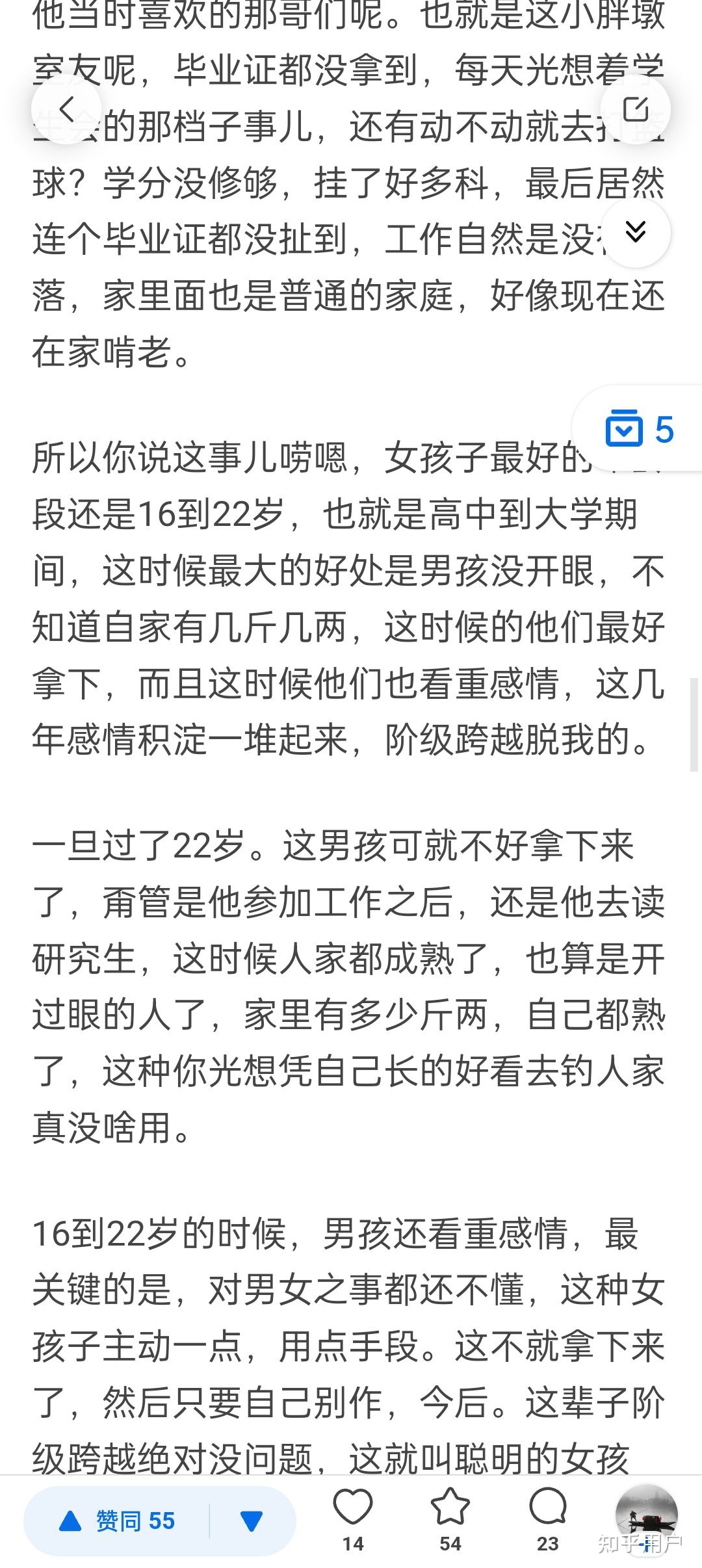如何评价清风渡明月？