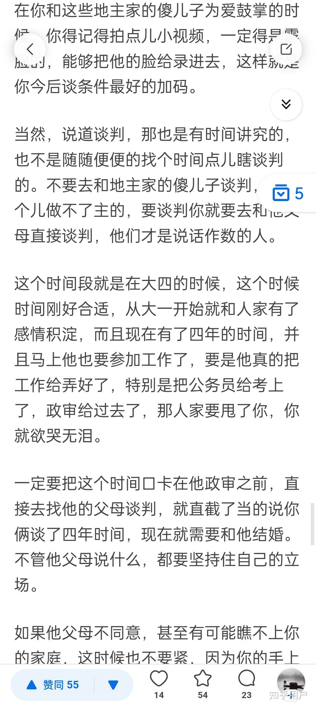 如何评价清风渡明月？