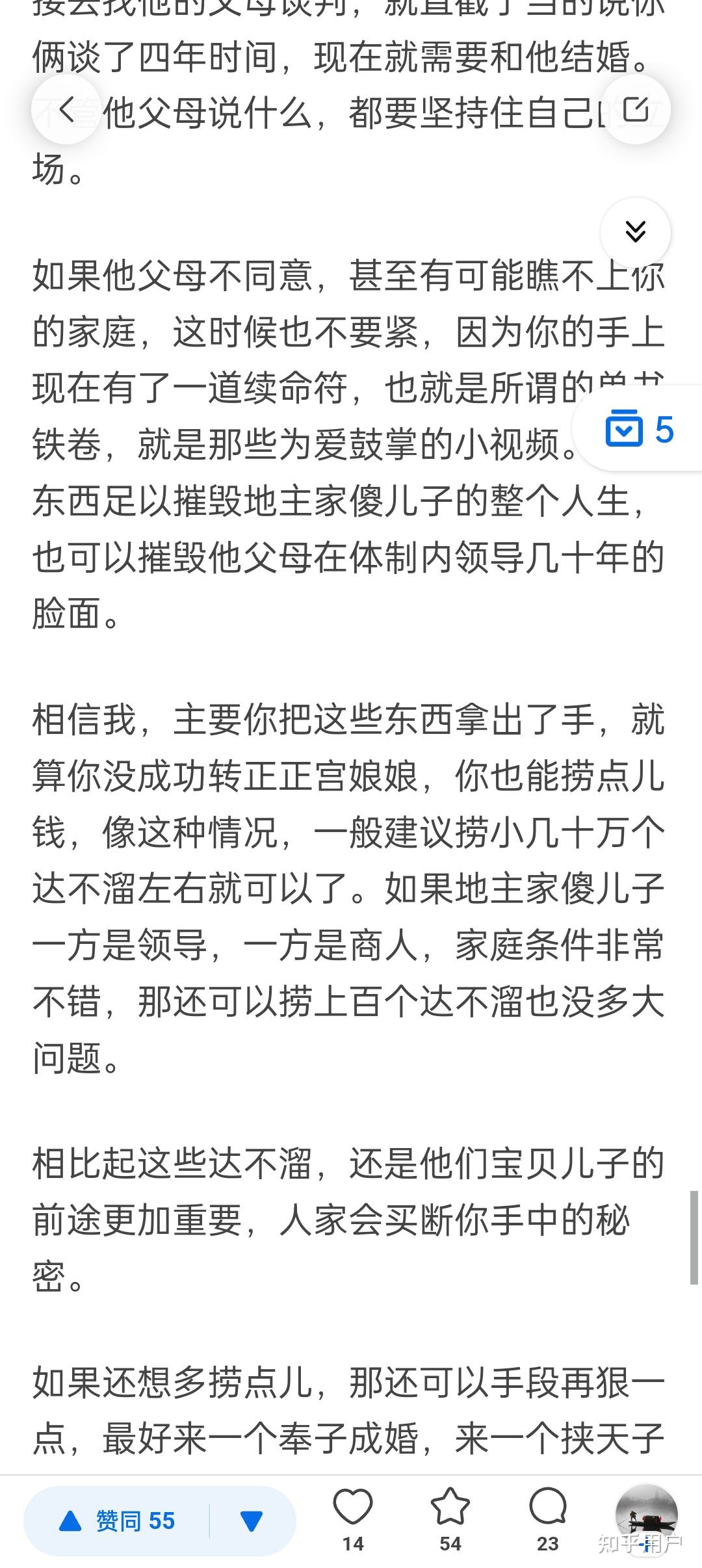 如何评价清风渡明月？