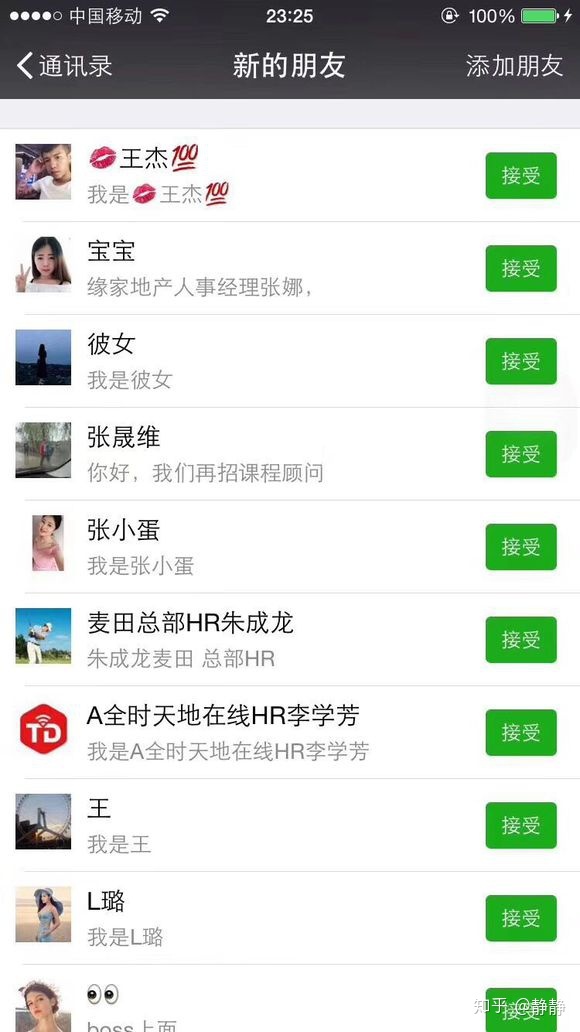 如何疾速微信引流？