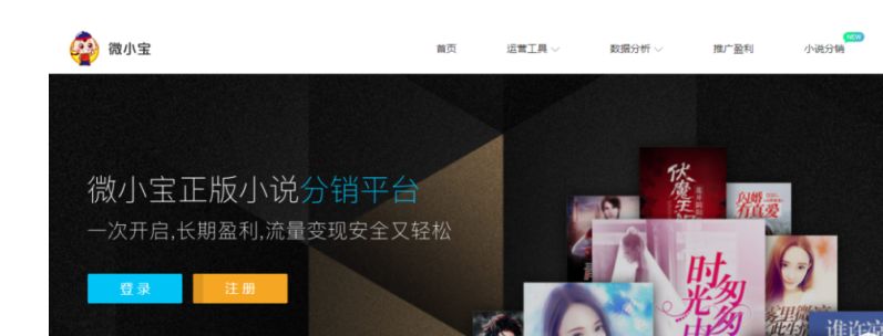 如何在百度贴吧上变现？