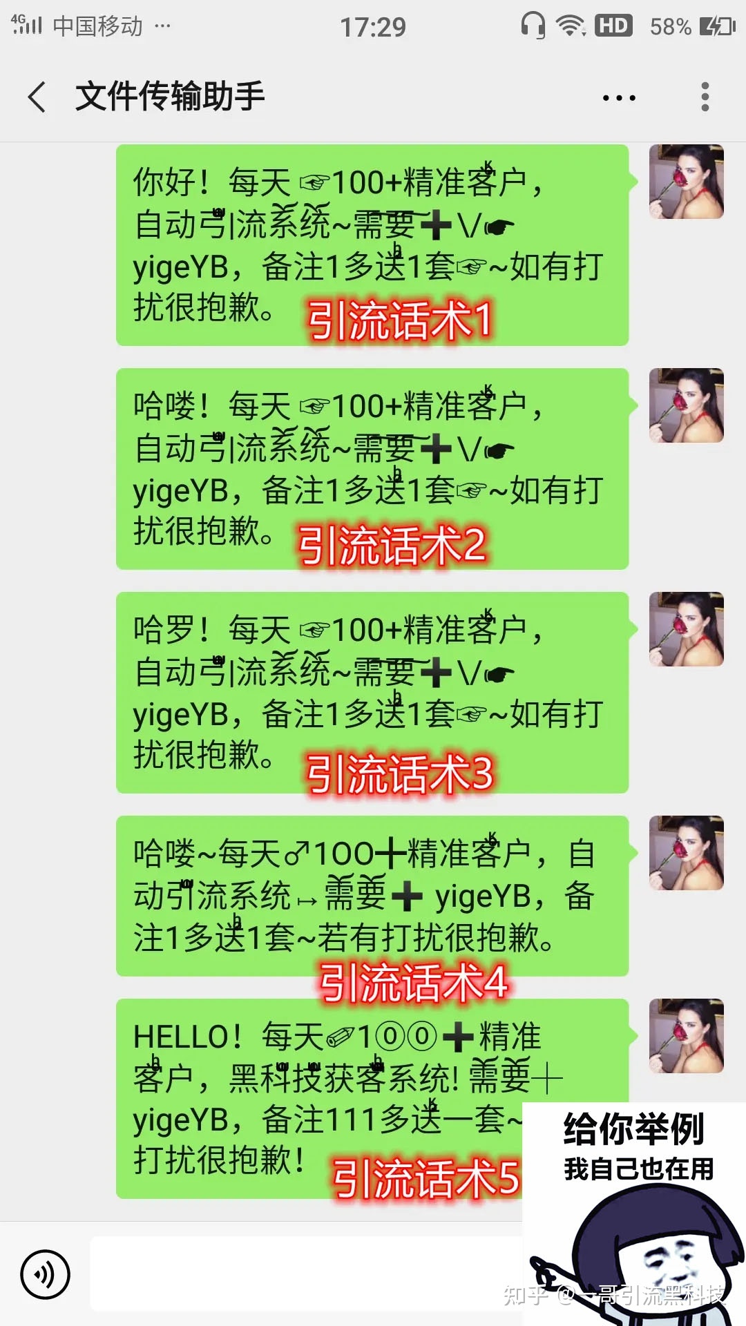 网络营销引流都有哪些方法？