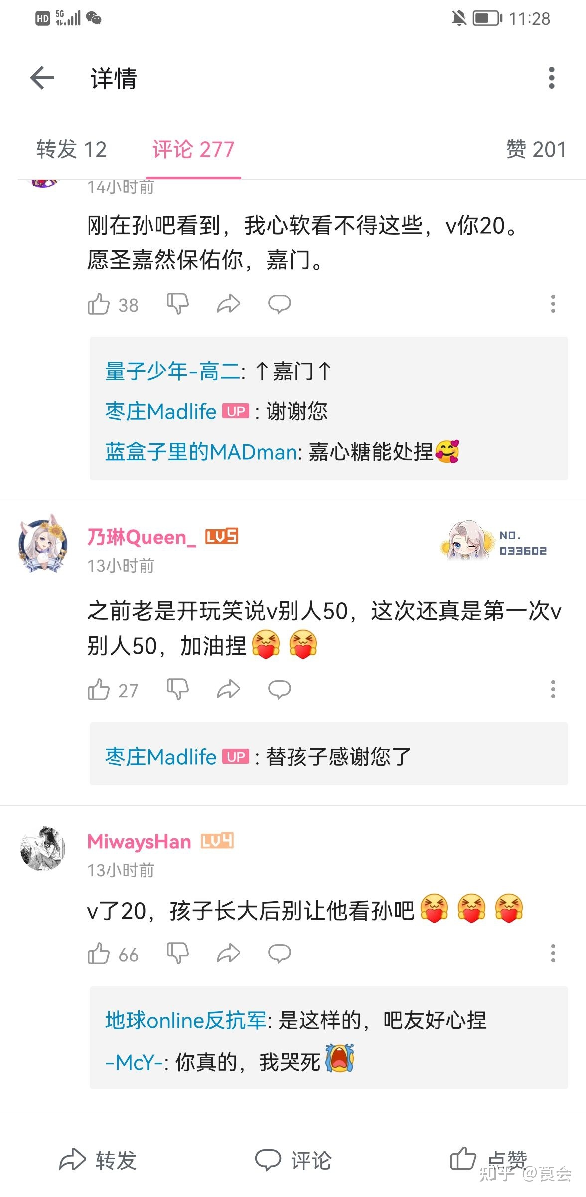 如何评价百度贴吧孙笑川吧？