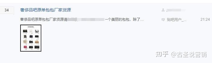 百度贴吧如何正确引流，成功率高吗？