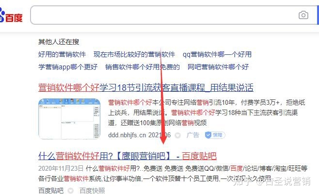 百度贴吧如何正确引流，成功率高吗？