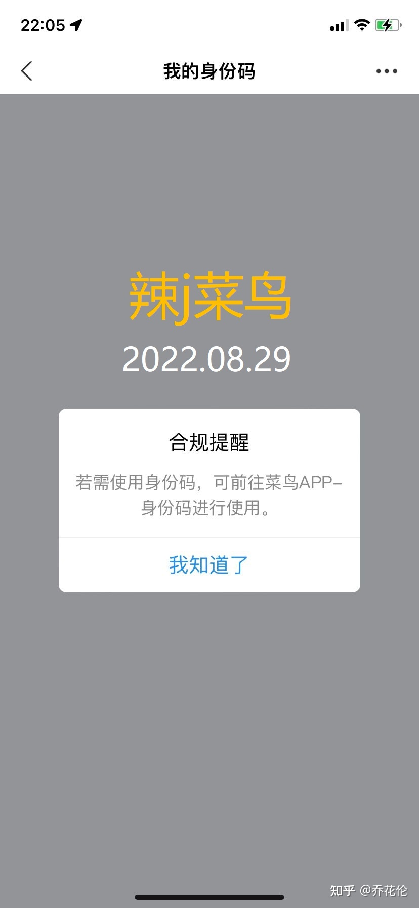 090038d77xy1o7s71v788j