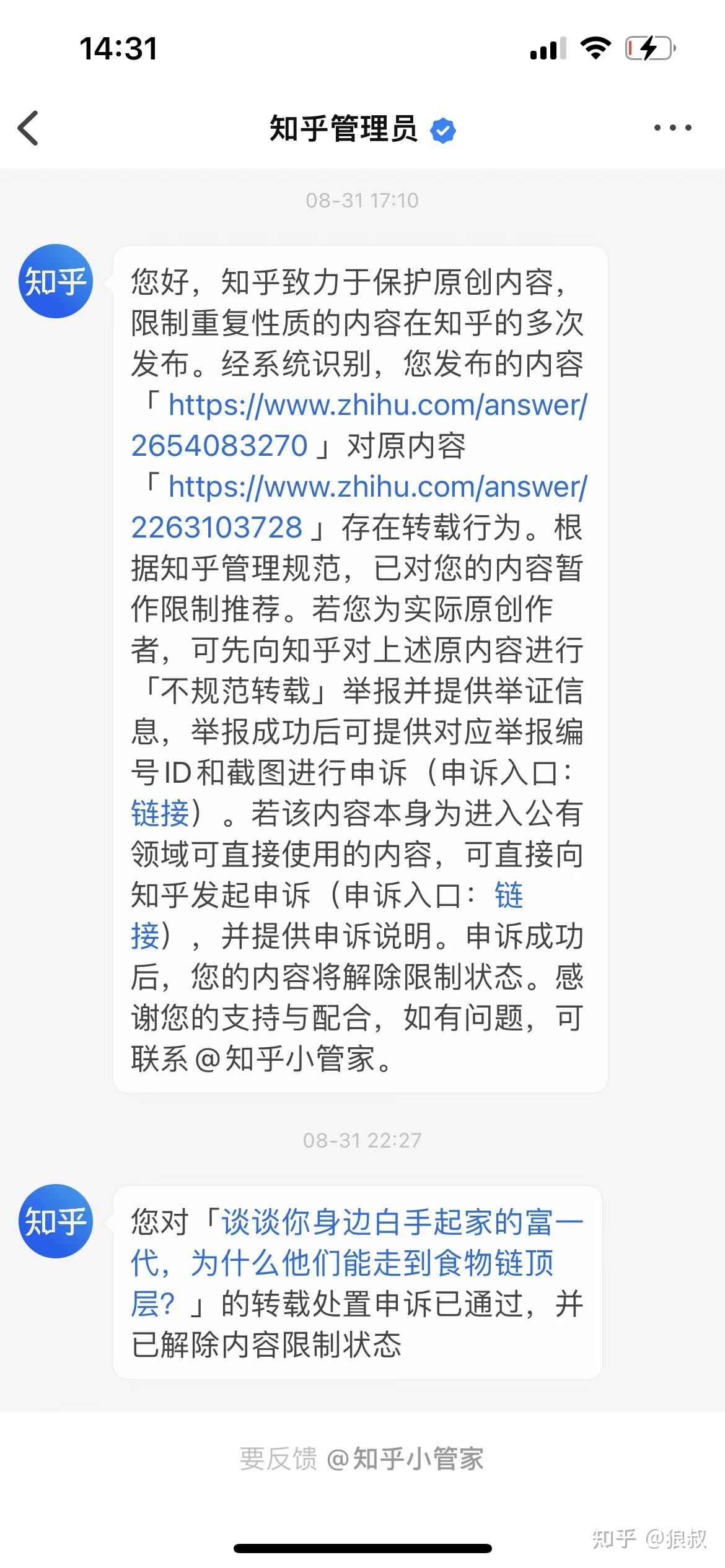 090346hnohqyyu2dr23j3z