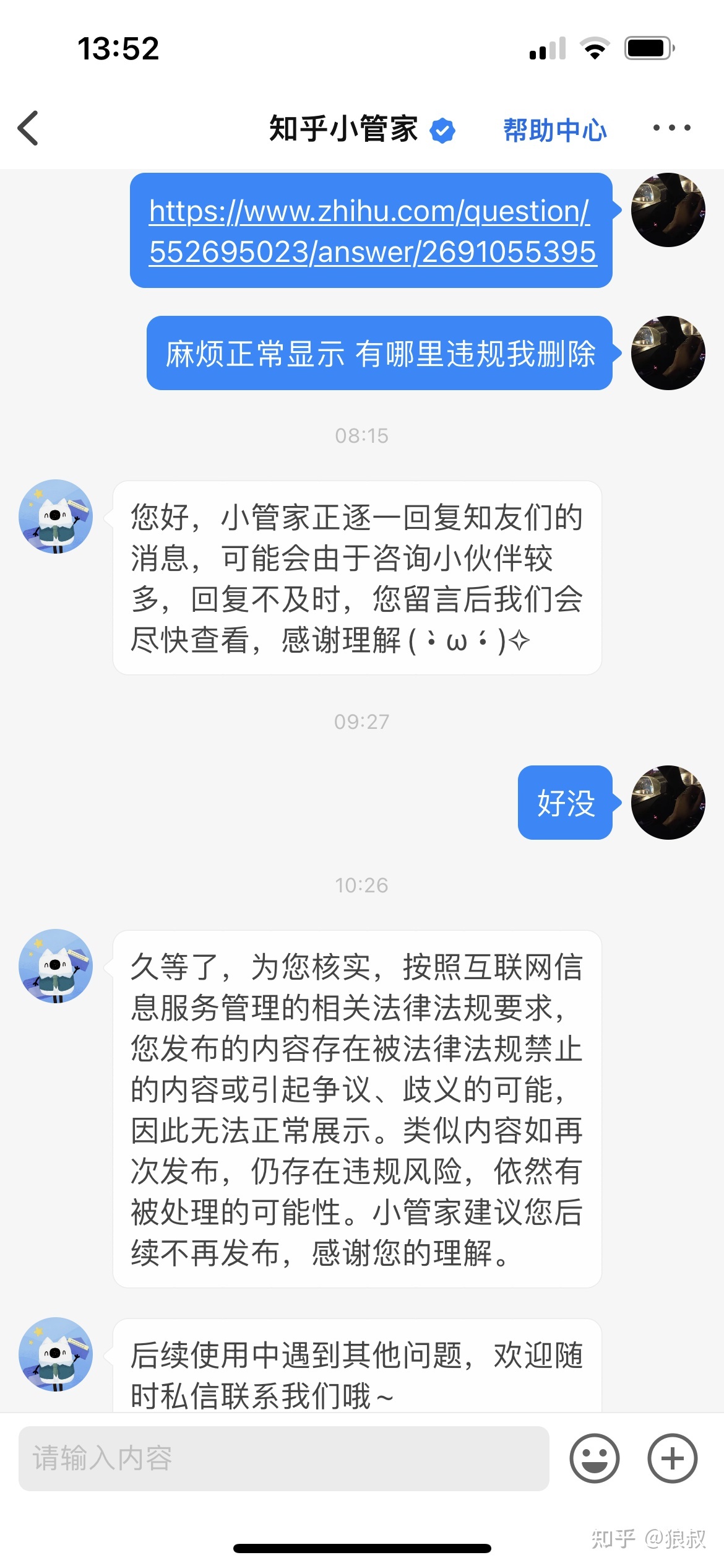 090346wn7vq0ncszeqrq0s