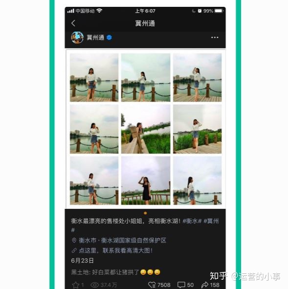 望频号的履行、涨粉、上热门及变现挨法-13.jpg
