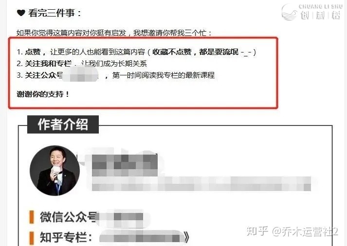 知乎如何涨粉？有甚么本领？-10.jpg