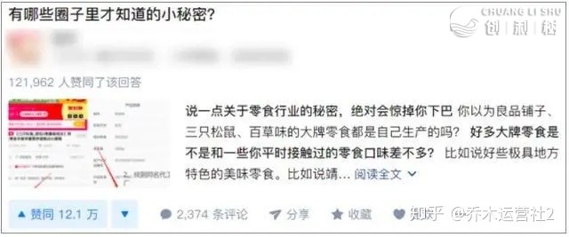 知乎如何涨粉？有甚么本领？-15.jpg
