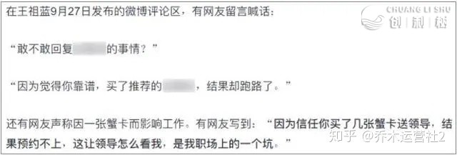 知乎如何涨粉？有甚么本领？-16.jpg
