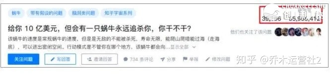 知乎如何涨粉？有甚么本领？-20.jpg