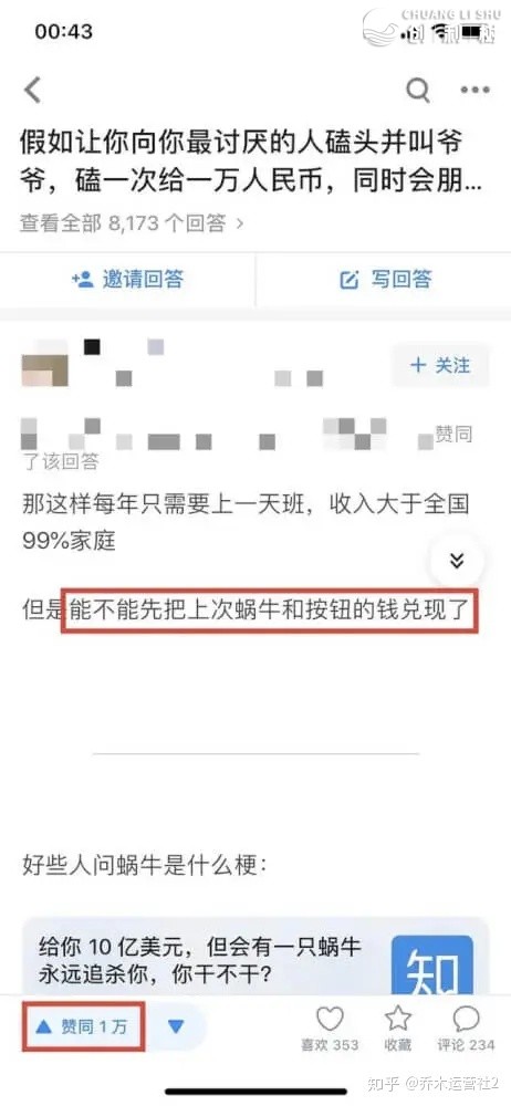 知乎如何涨粉？有甚么本领？-21.jpg