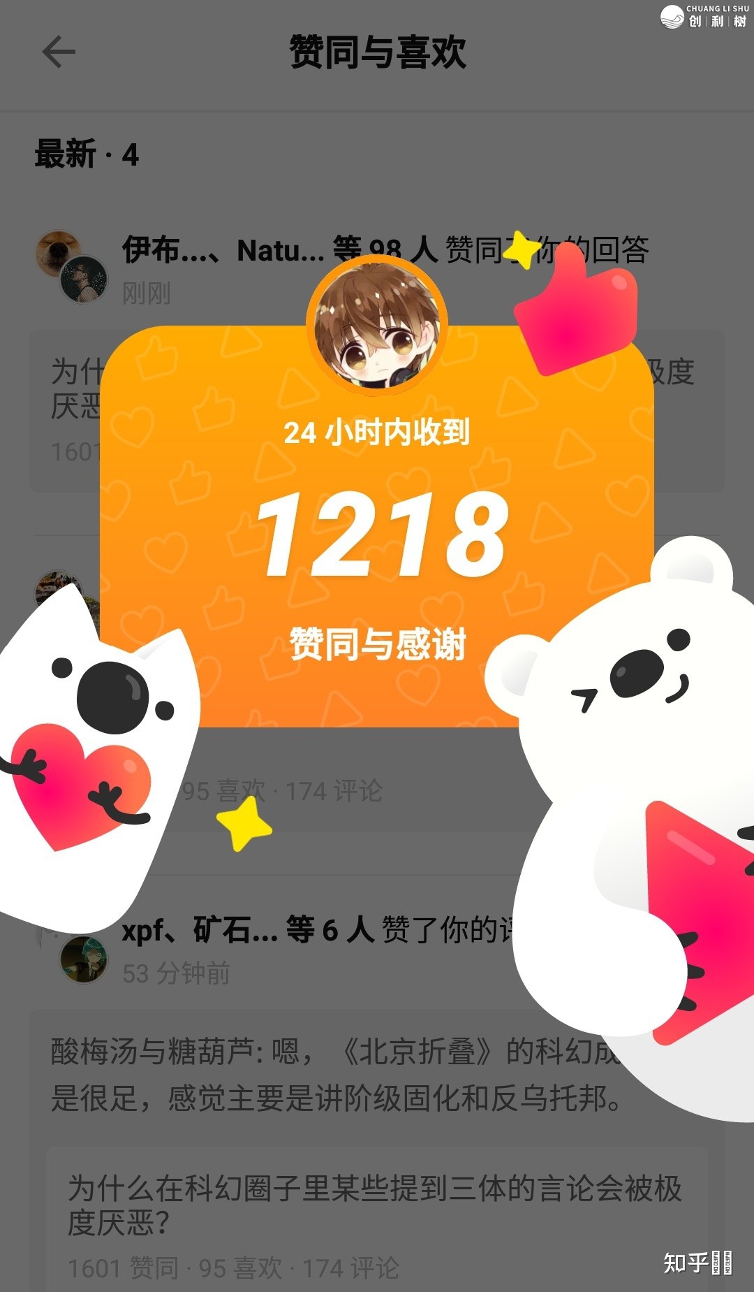 091237elz77v8d89xr9q4v