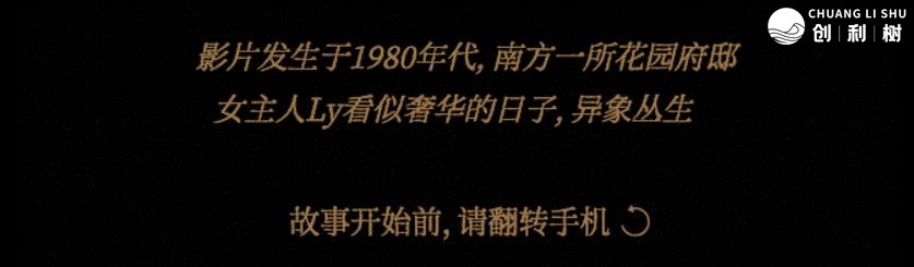 发问：如何制造微信公众号横屏旋转推文编辑？