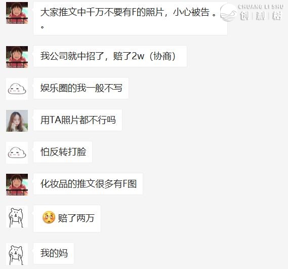 个人微信公众号运用网上图片如何避免侵 …