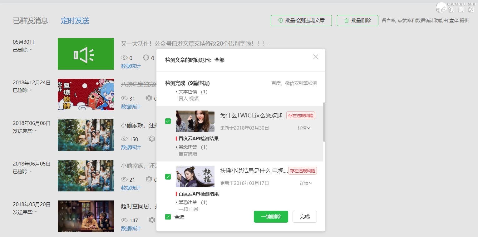 个人微信公众号运用网上图片如何避免侵 …