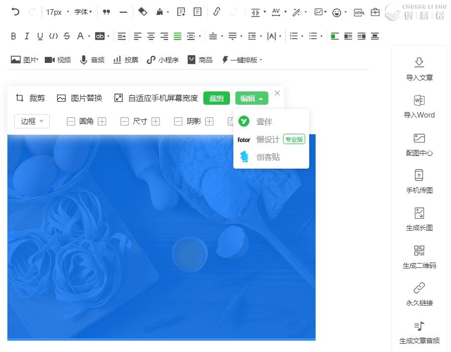 个人微信公众号运用网上图片如何避免侵 …