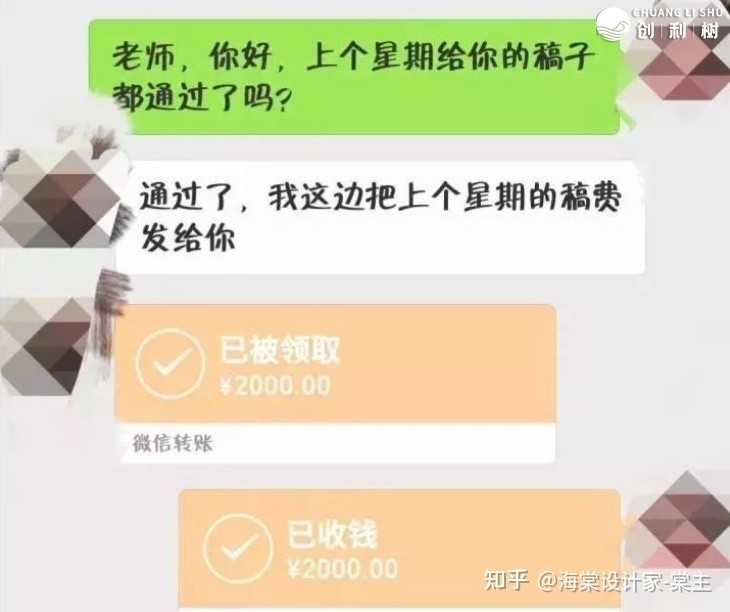 微信公众号如何变现？