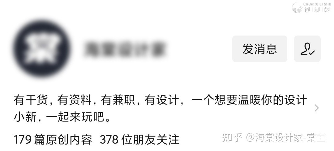 微信公众号如何变现？