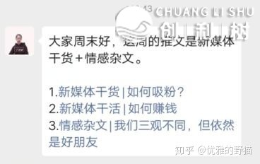 学您玩转公家号中的链交结果-11.jpg