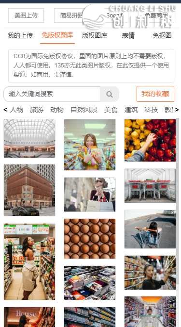 这种公众号互动式排版怎样做出来的？