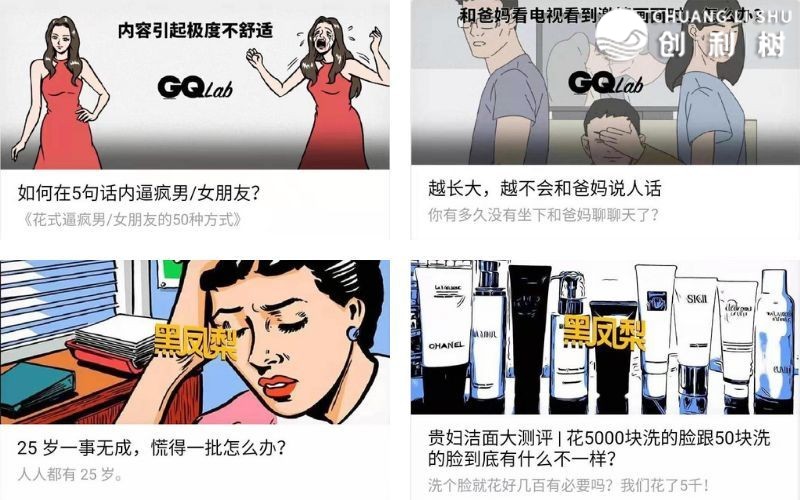 微信公众号推送封面如何设计制造？