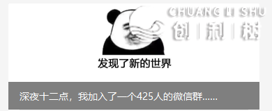 微信公众号推送封面如何设计制造？