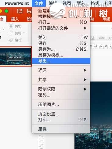 如何让微信公众号文章排版变得高大上？