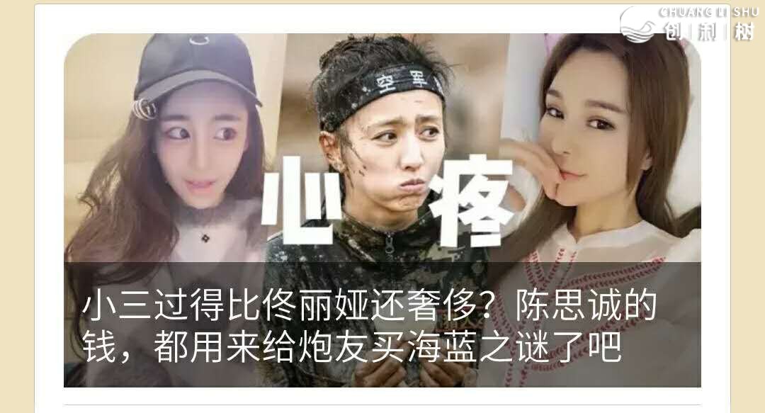 如何让微信公众号文章排版变得高大上？