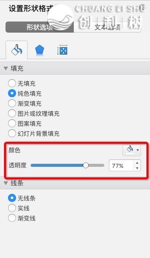 如何让微信公众号文章排版变得高大上？