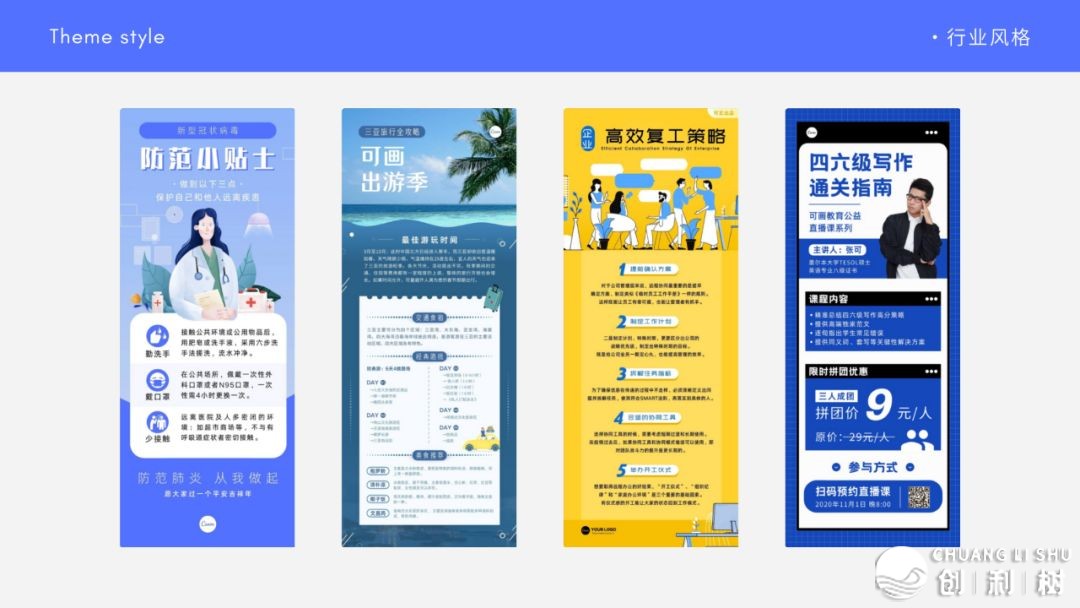 公家号上的少图如何干？-6.jpg