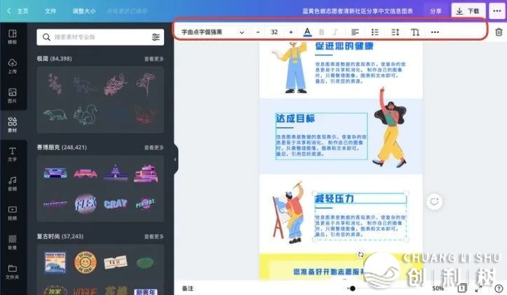 公家号上的少图如何干？-21.jpg