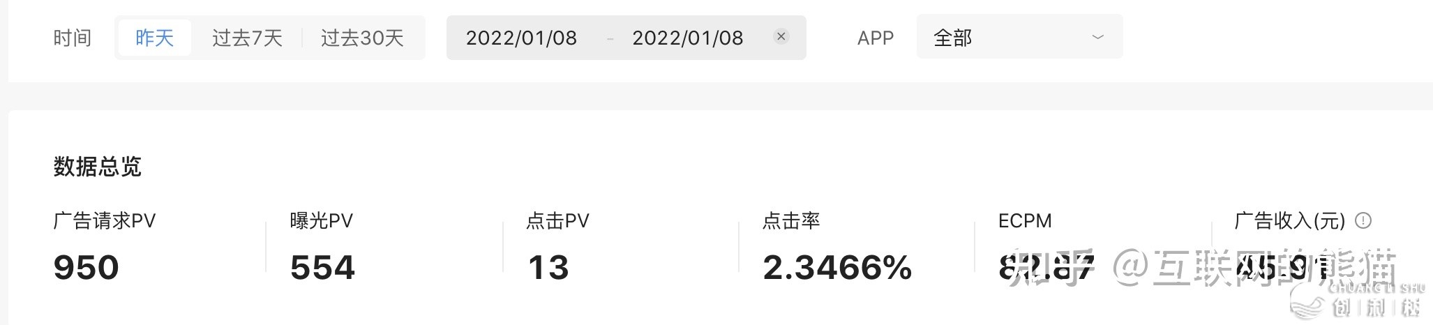 092339k52xf0x7sus8b0rf