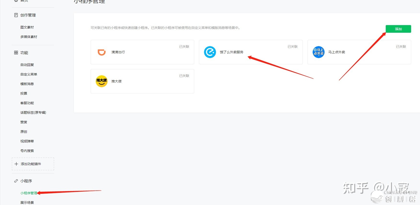 脚把脚学您拆修中买CPS-12.jpg