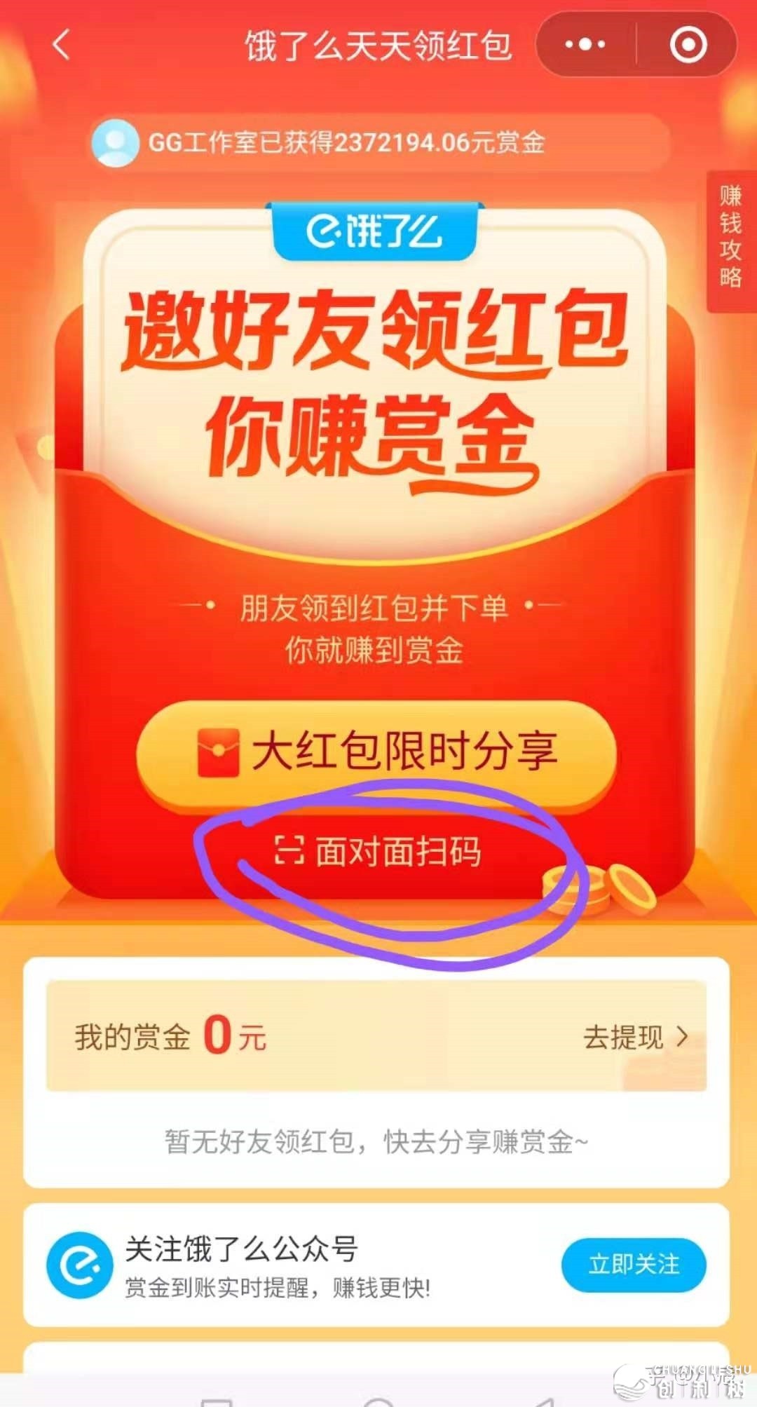 脚把脚学您拆修中买CPS-16.jpg