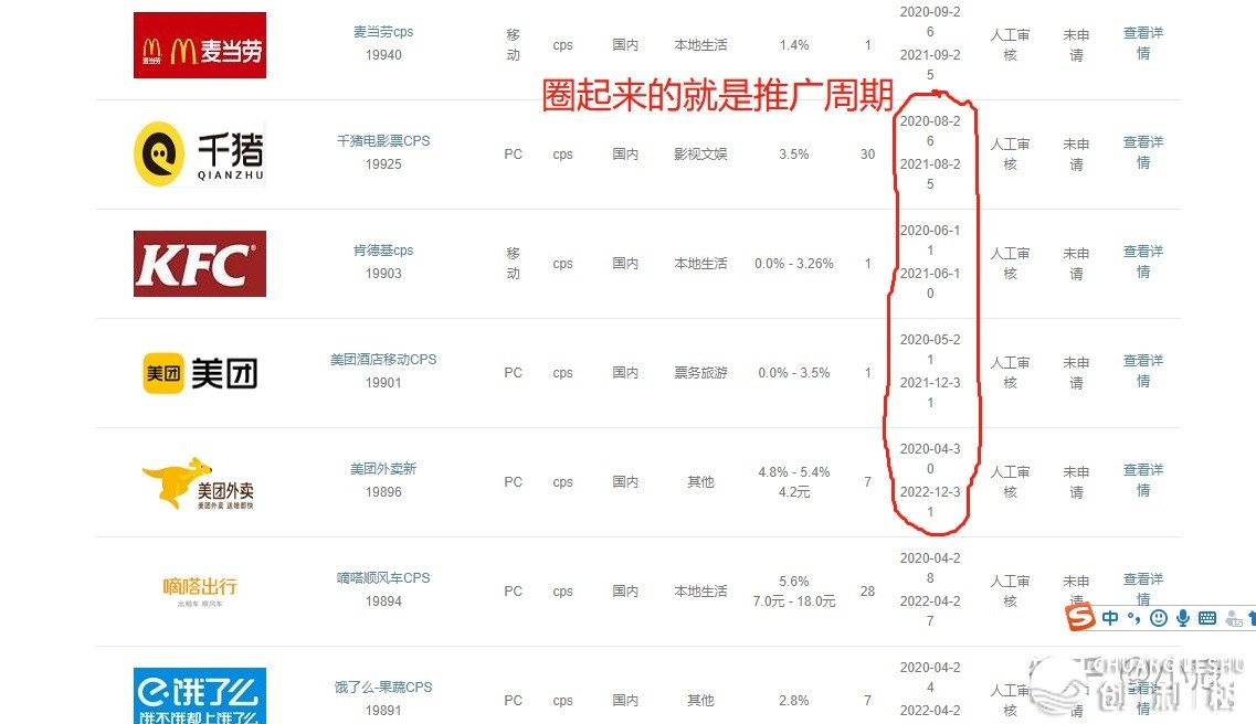 脚把脚学您拆修中买CPS-32.jpg