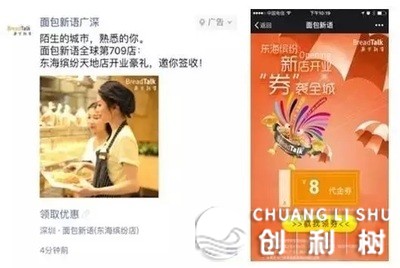 怎样在抖音上推行小程序？