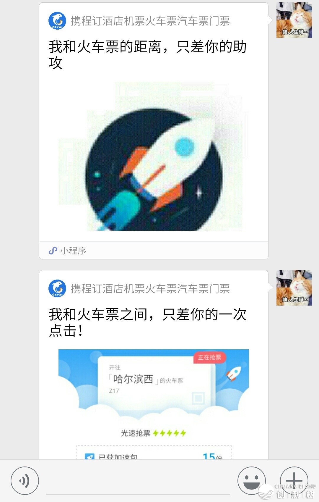 怎样在抖音上推行小程序？