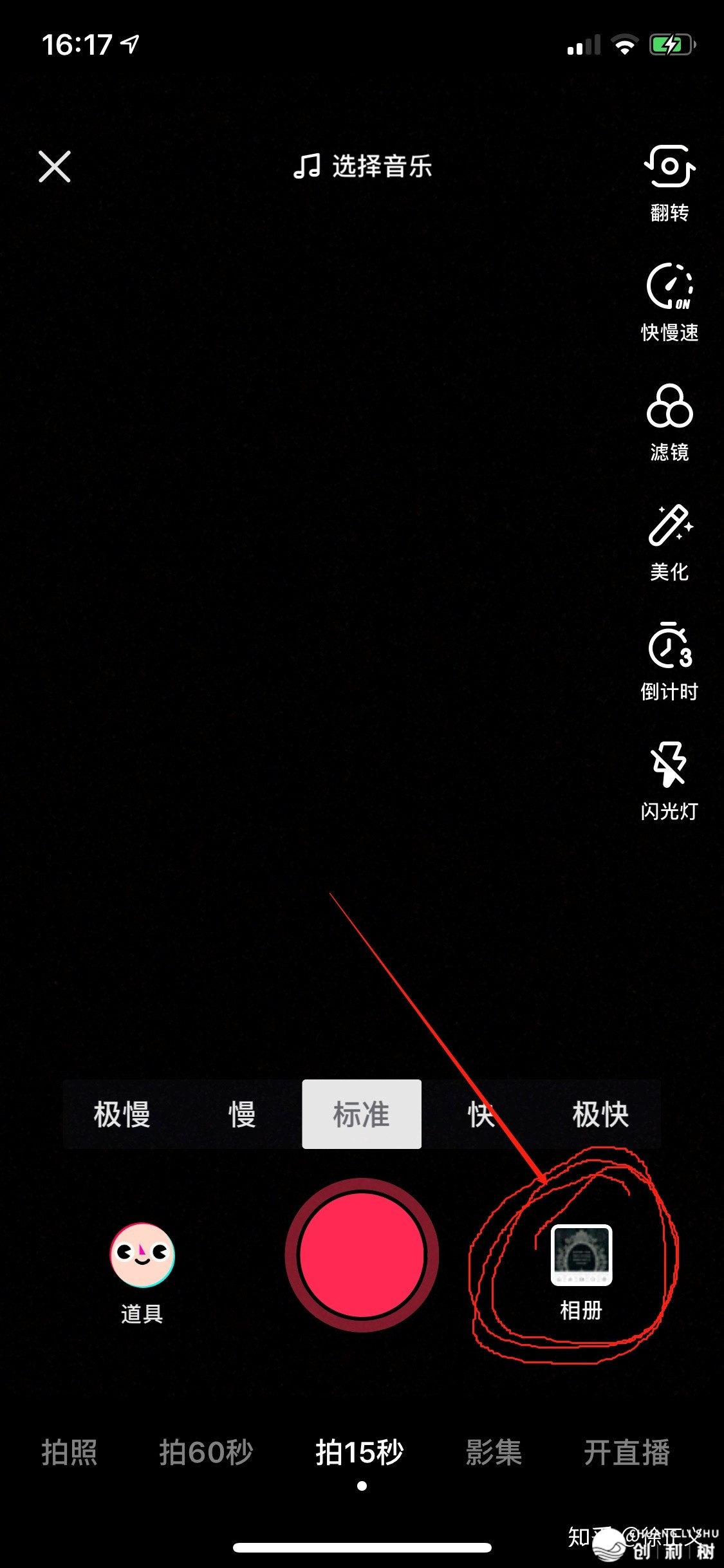 2天支益6000+，抖音小法式变现爆发！-20.jpg