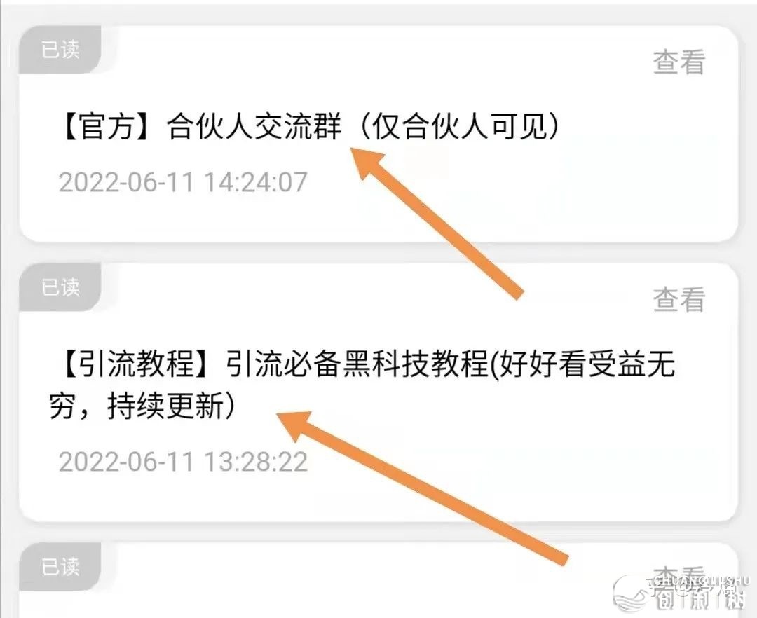 2023靠谱副业，多功用网站日赚500+，假造资本新弄法-13.jpg