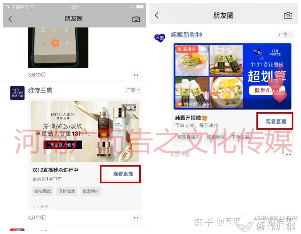 微信视频号直播推行怎样做?