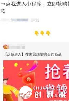 微信视频号到底如何盈利？
