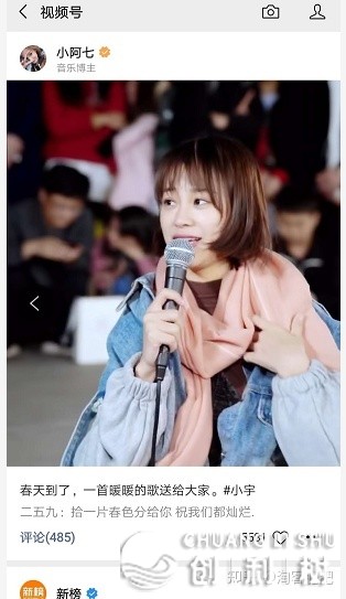 望频号弄法详解-7.jpg