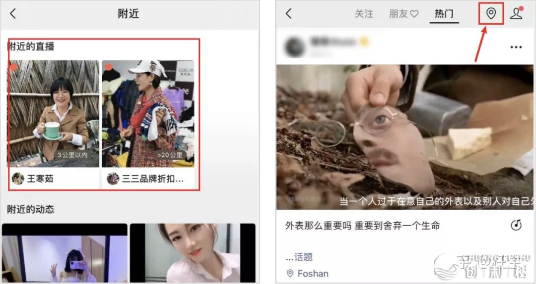 微疑望频号弄法齐攻略！望频号举荐体制！望频号保守！-22.jpg