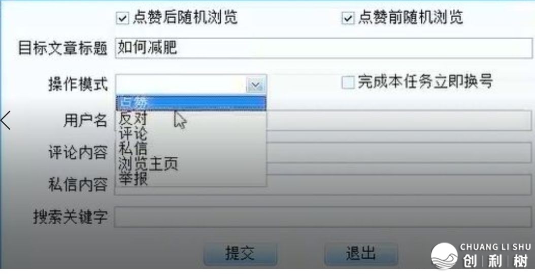 探探如何引流？